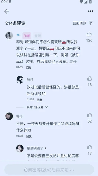雅颂Yason下载-雅颂Yason官方版下载 Hero图
