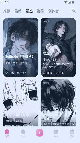 雅颂Yason下载-雅颂Yason官方版下载 Hero图